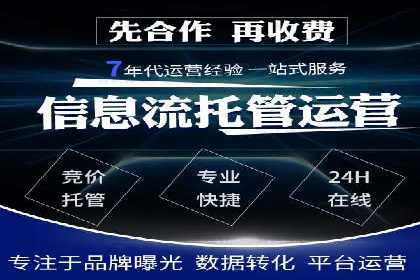 案例分享：百度推广托管助力传统行业转型升级