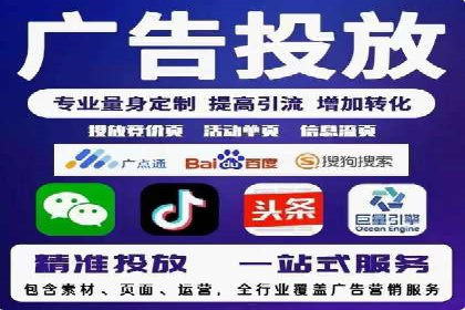 竞价托管SEM在行业中的应用与效果
